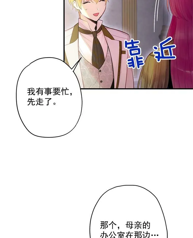 63.奥斯卡的过去35