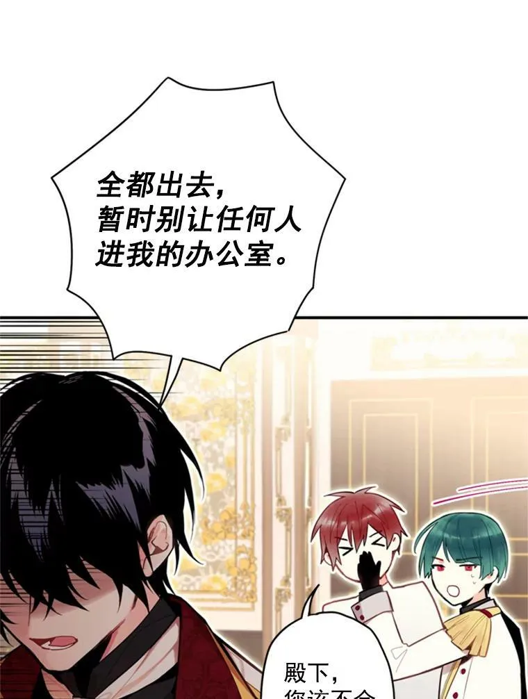 41.别的男人79