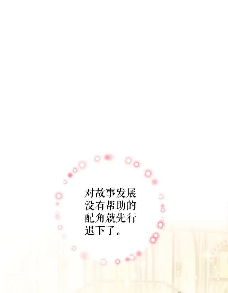 9.舞会70