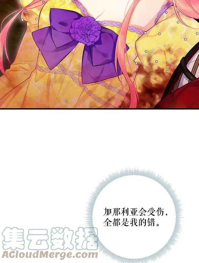 83.获救15
