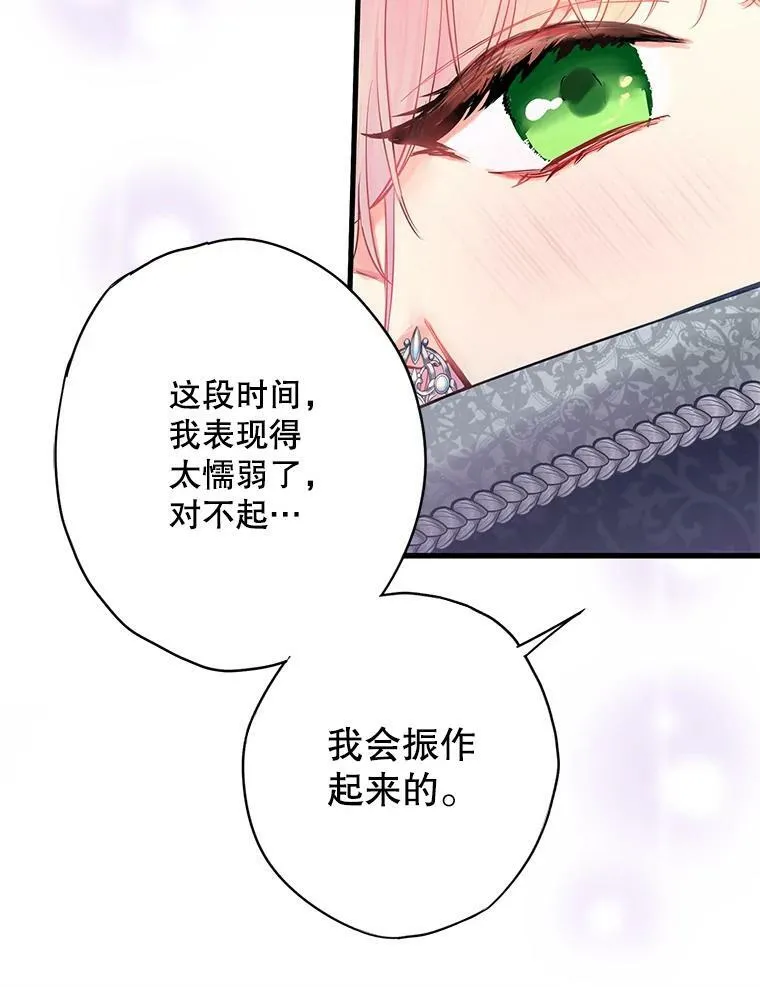 109.怀孕68