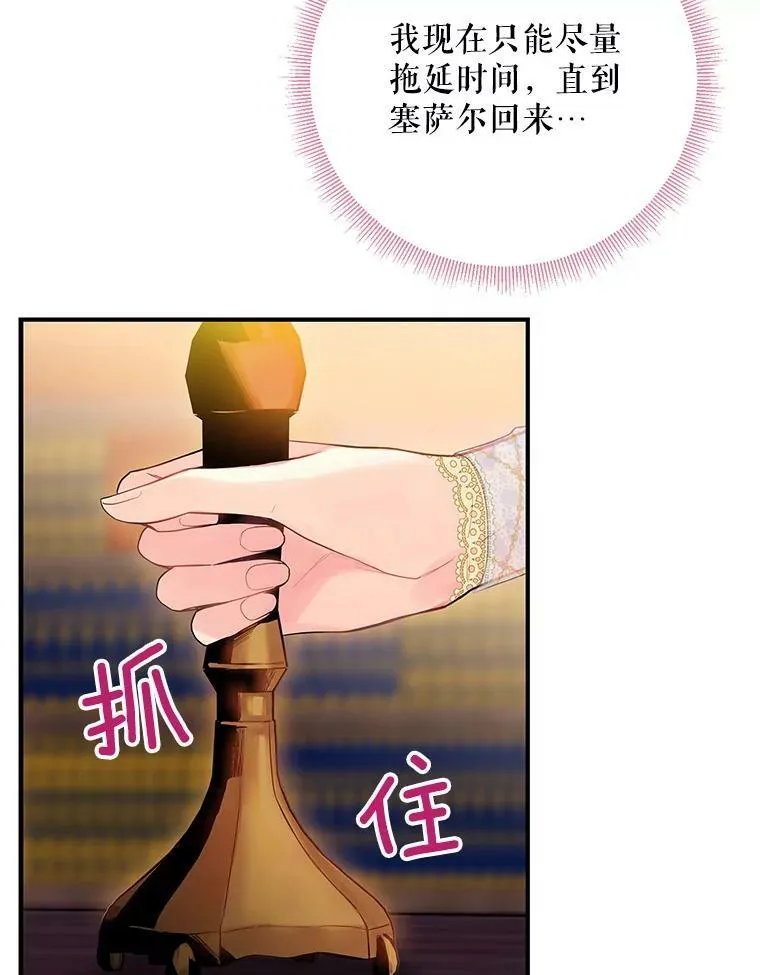 78.火烧书房73