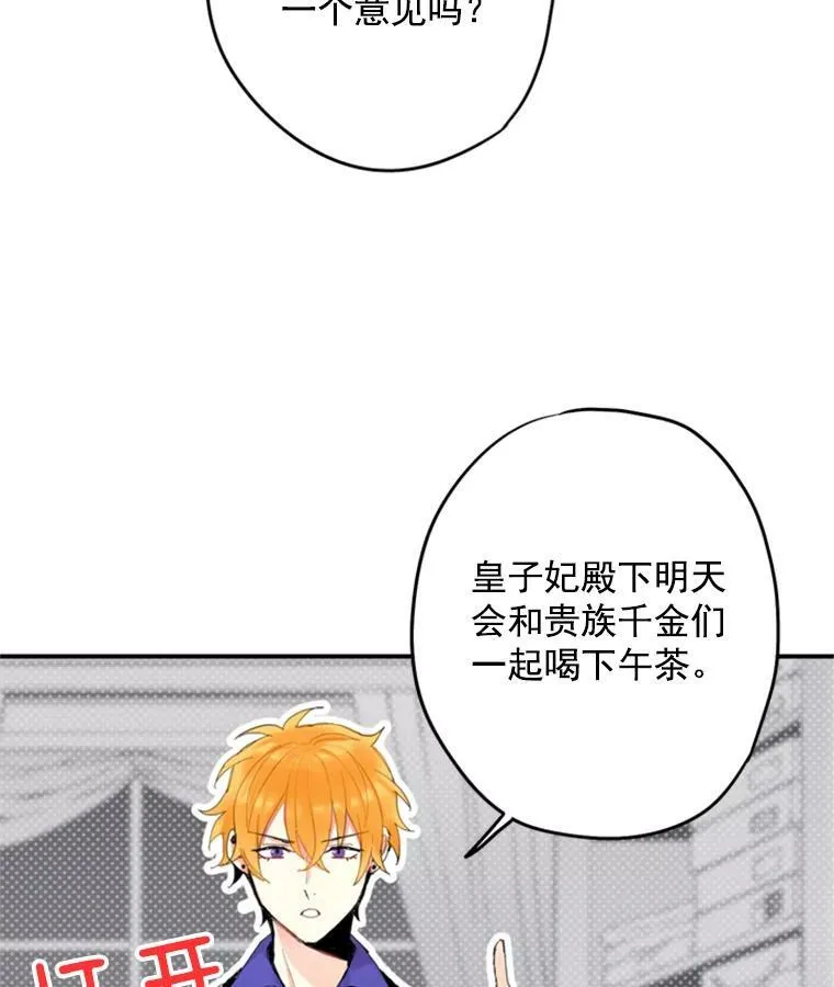 29.礼物73