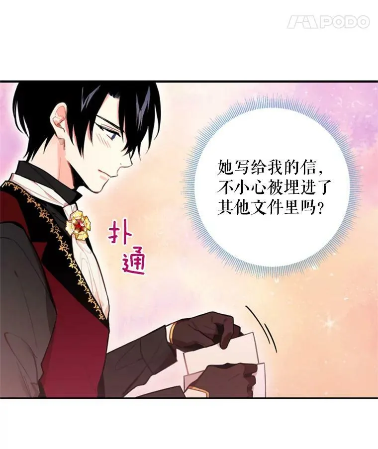 41.别的男人7