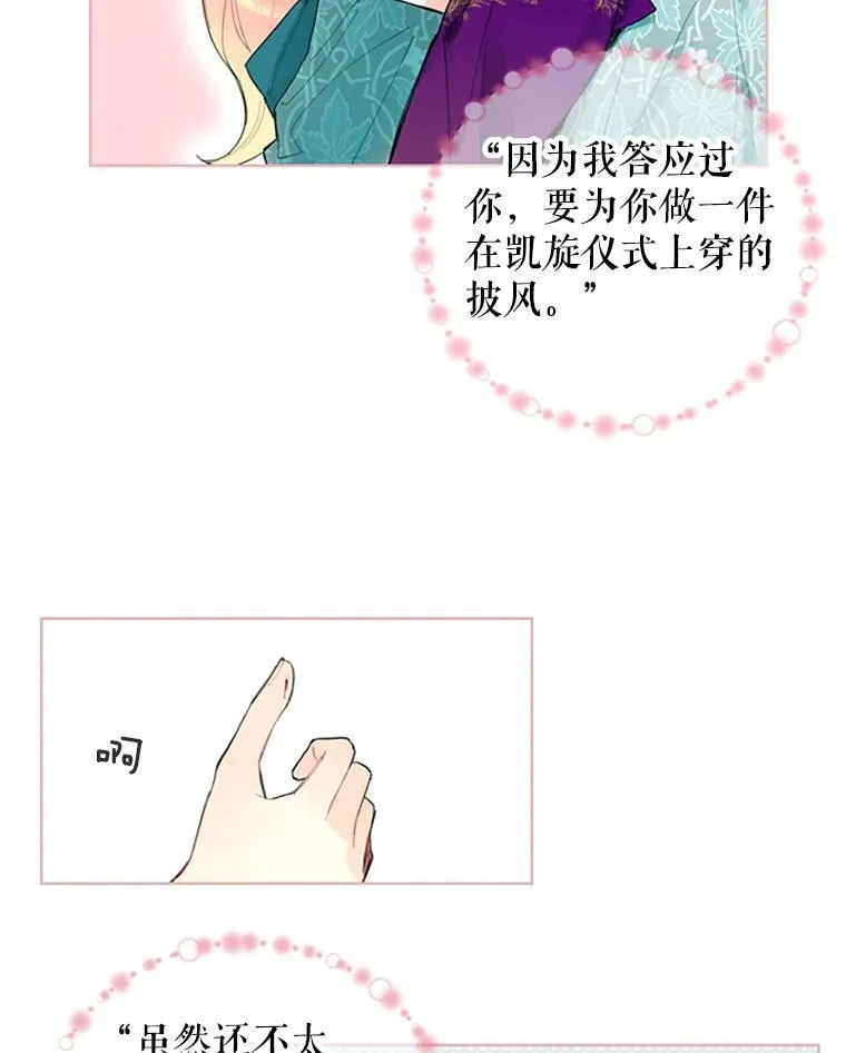 11.思念8