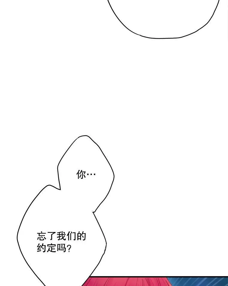 94.错过58