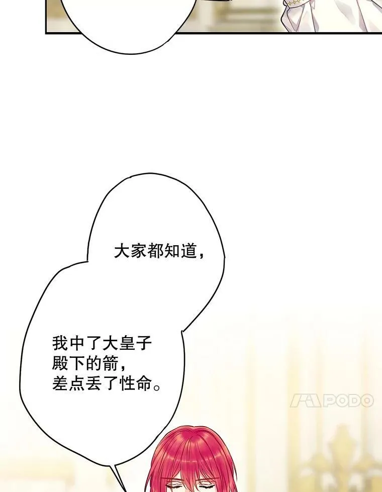 111.交锋47