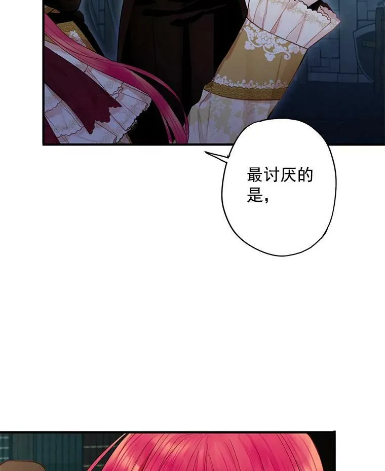 69.秘密通道95