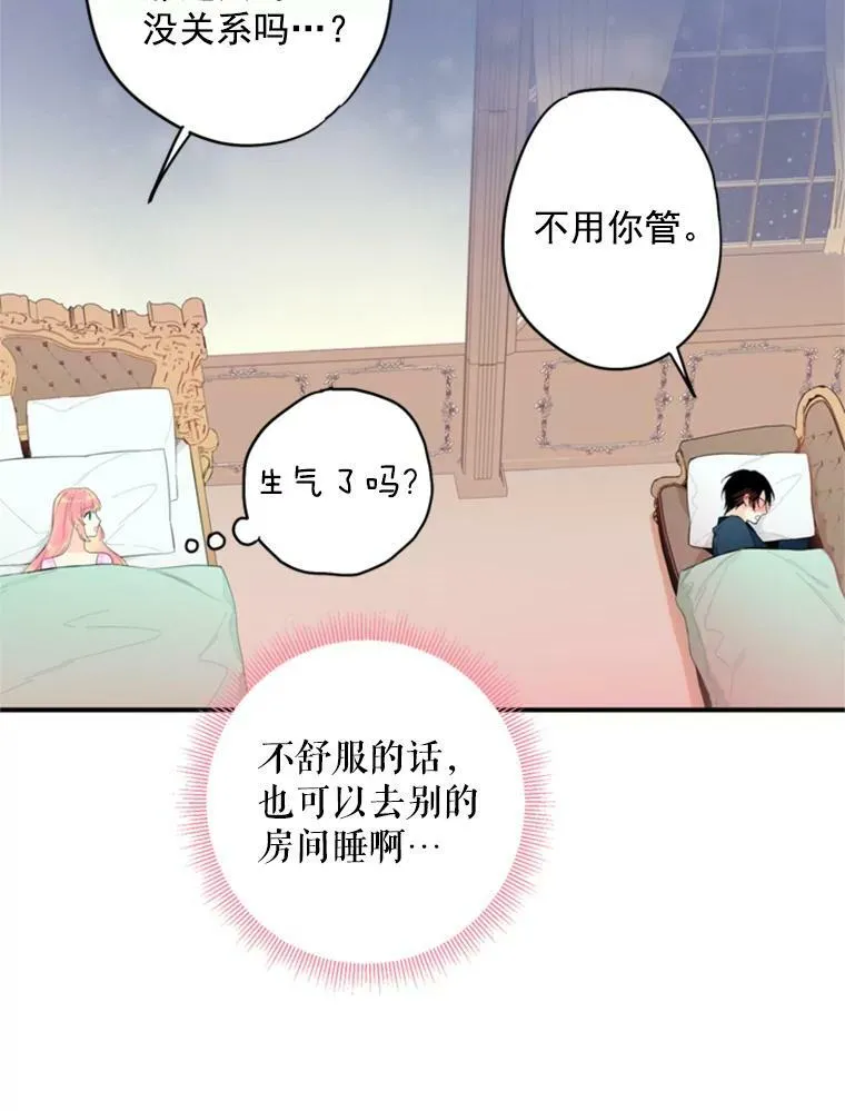 40.告白49