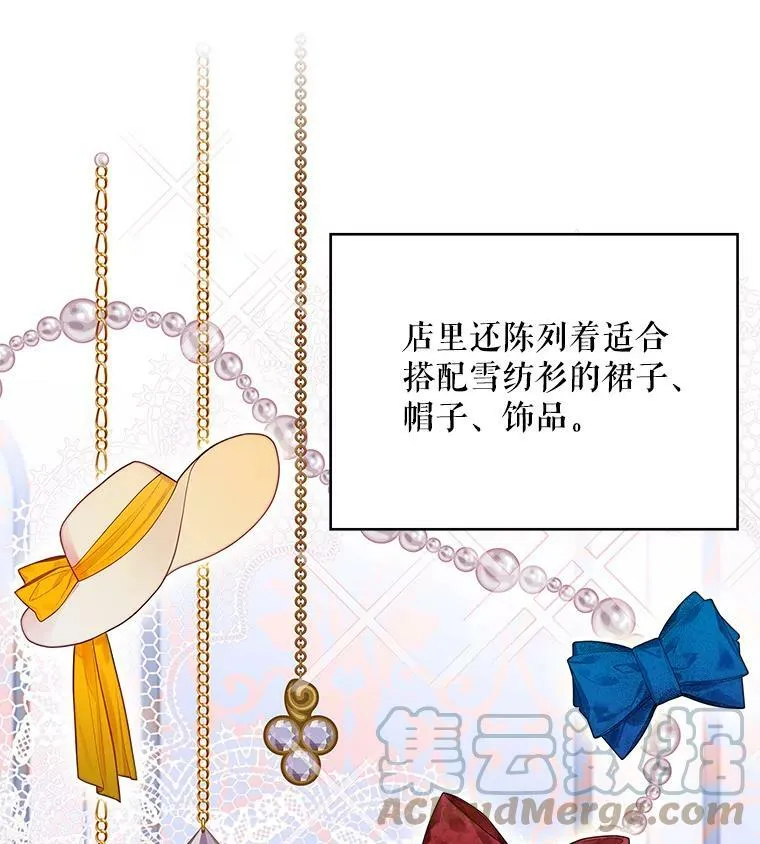 65.格雷西的选择39