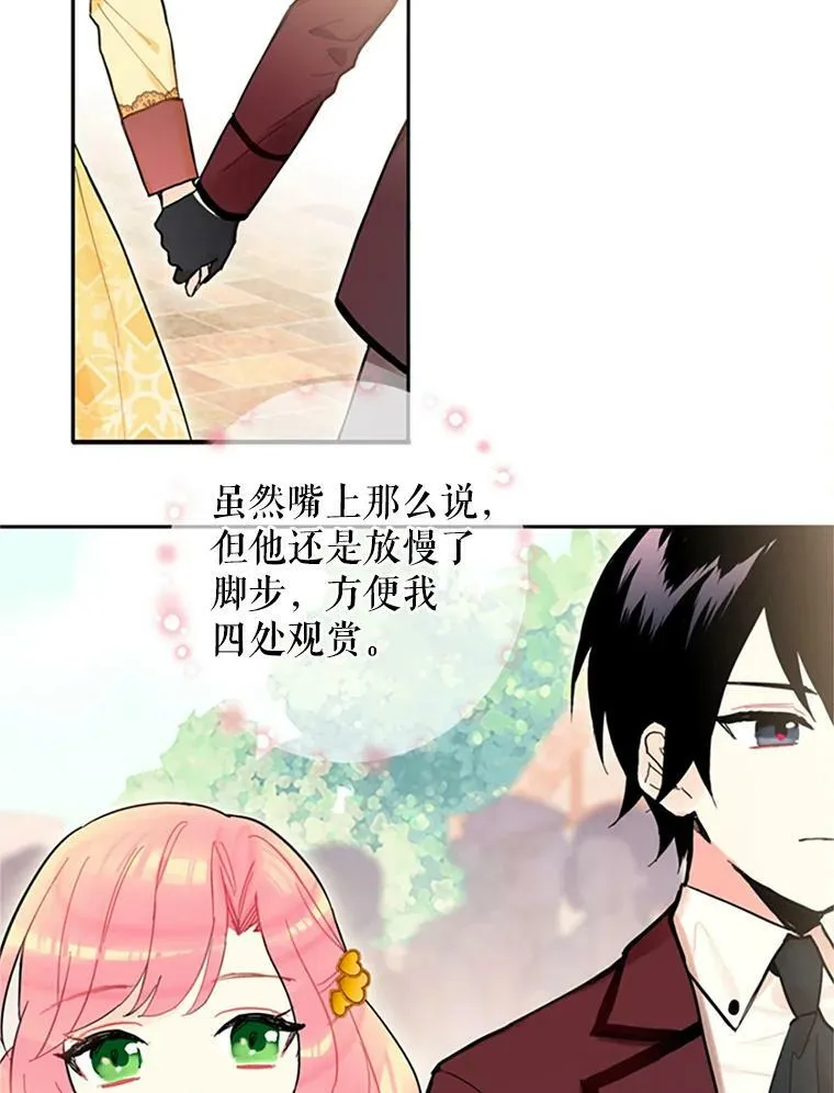 7.出宫34