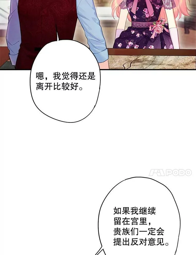 86.合并宫殿34