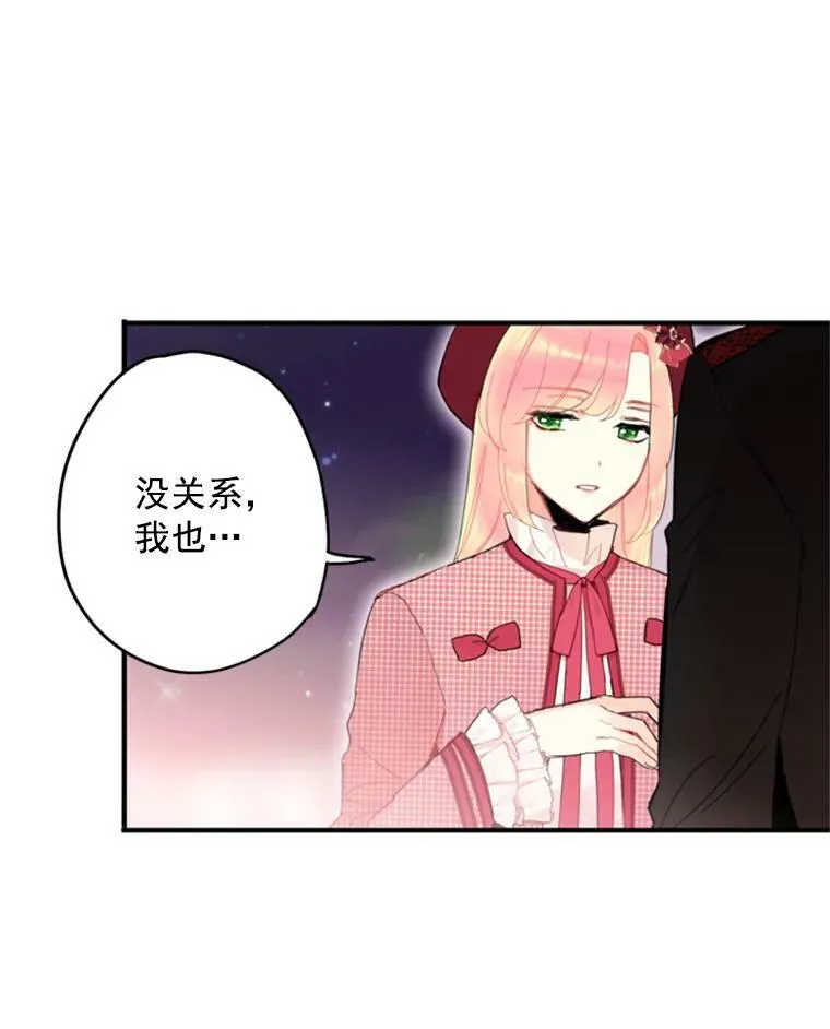 28.和解67