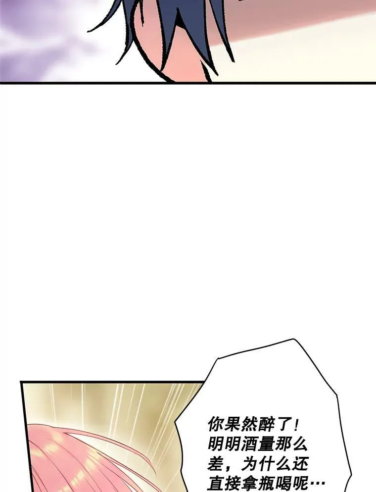 101.庆祝宴17