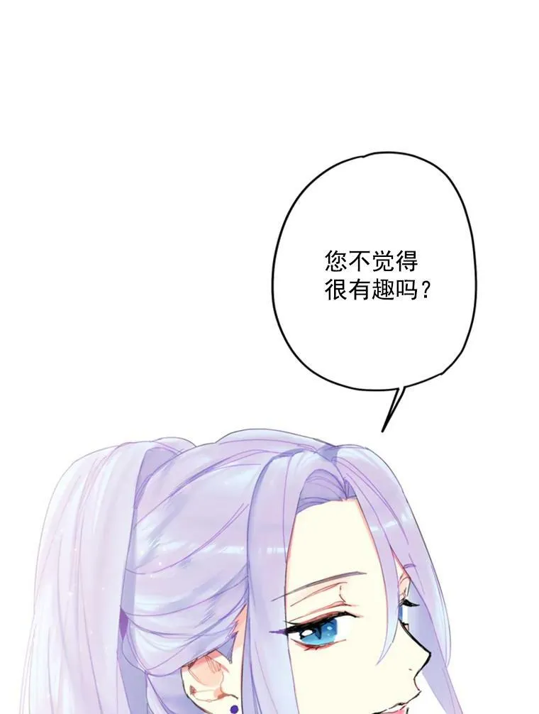 23.共同觐见70