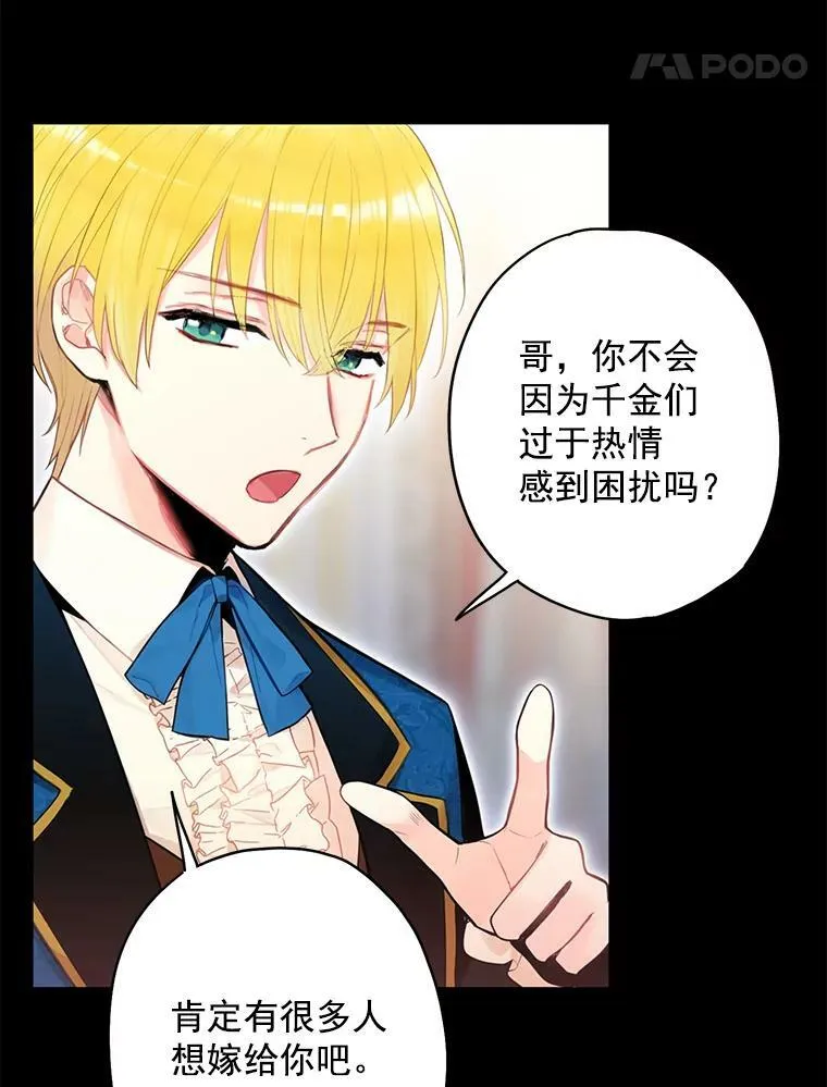 55.人气投票53