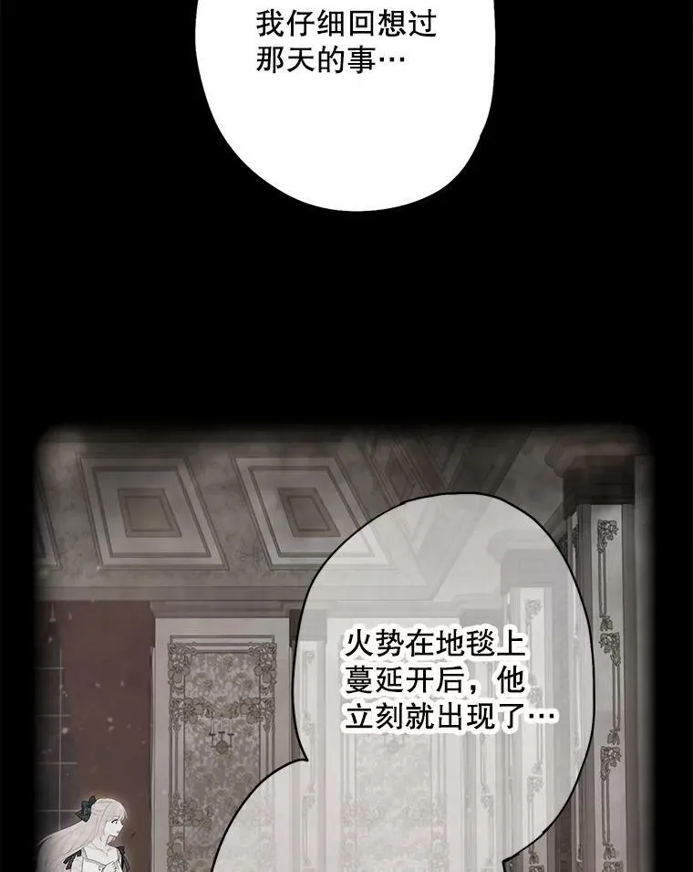 94.错过19