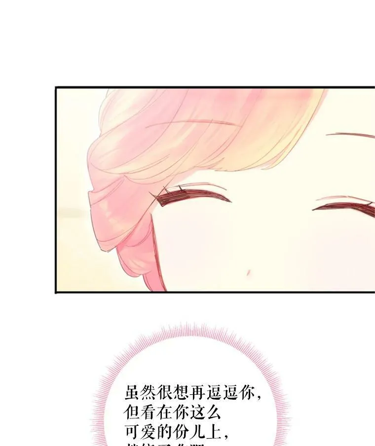 36.独特设计52
