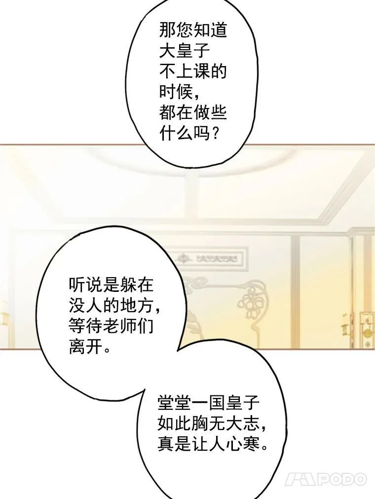 4.问安23