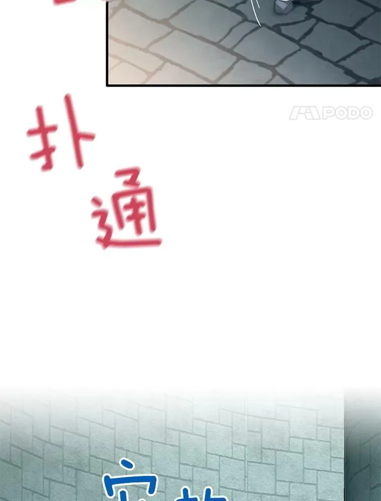 69.秘密通道39