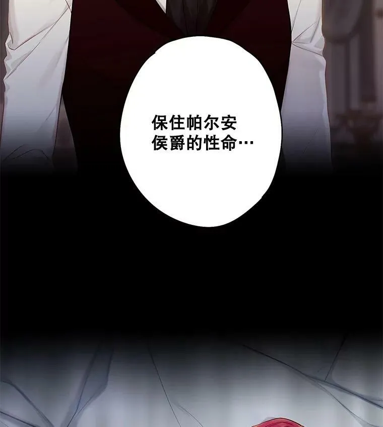 108.毒箭89