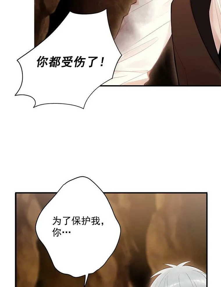 58.可疑的奥斯卡44