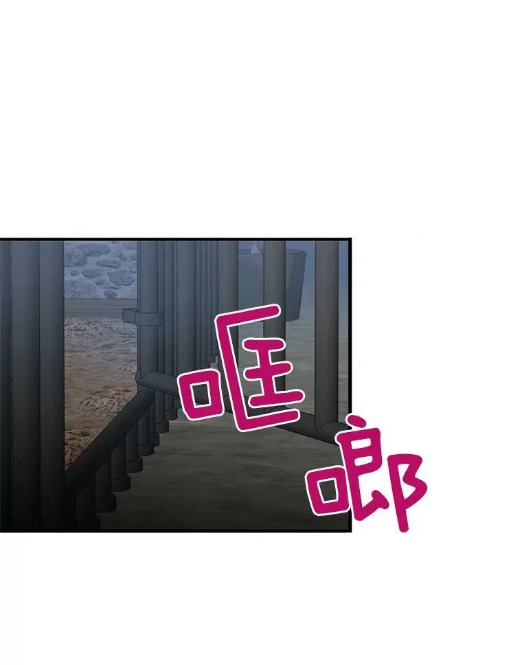 47.寻找解药32