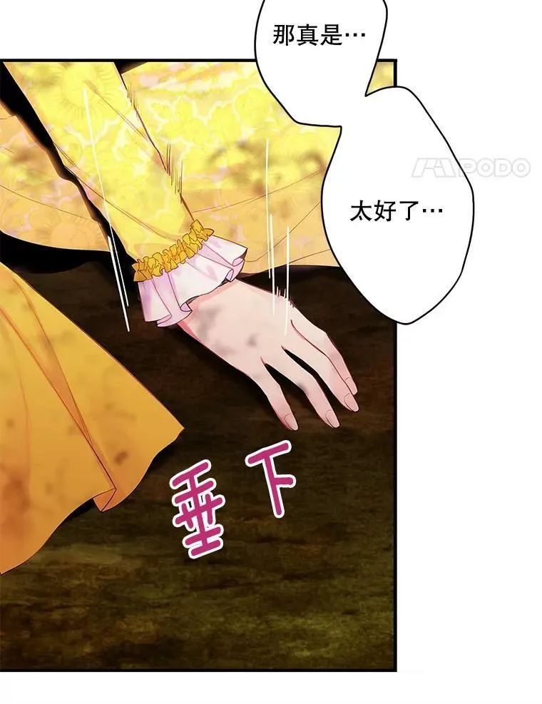 83.获救13