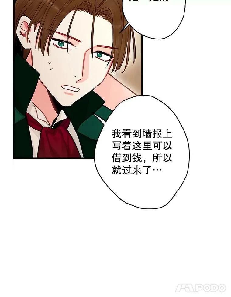 105.拍卖会53