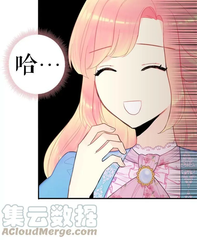 38.保持距离81