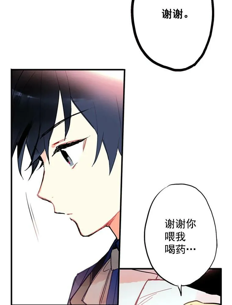 2.生病74