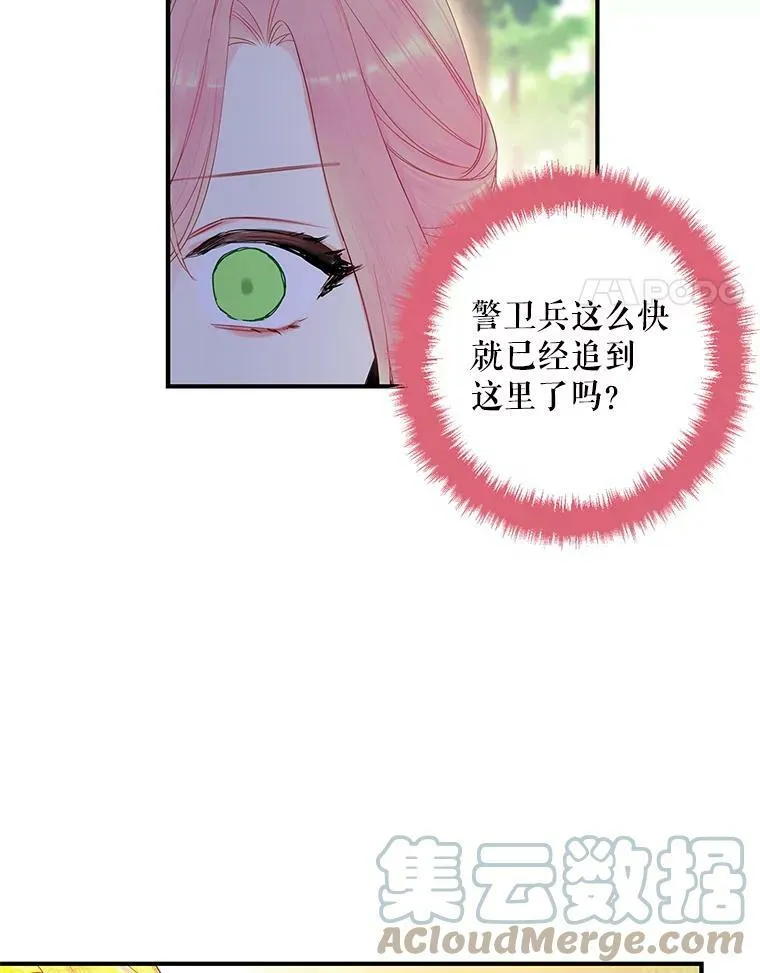 82.活下去的理由60