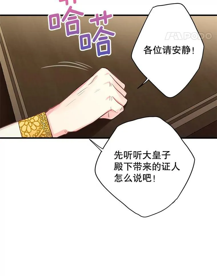 112.携证人归来37