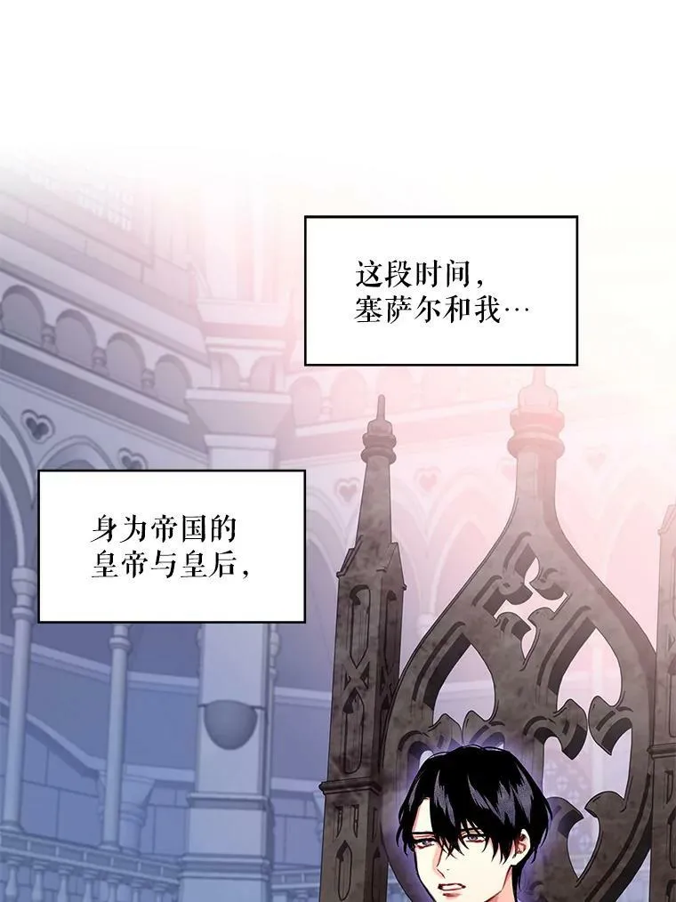外传1.跟我订婚吧13