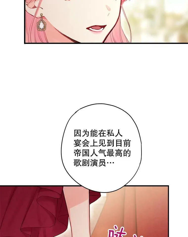 102.应酬31