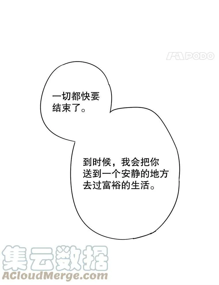 73.出征在即57