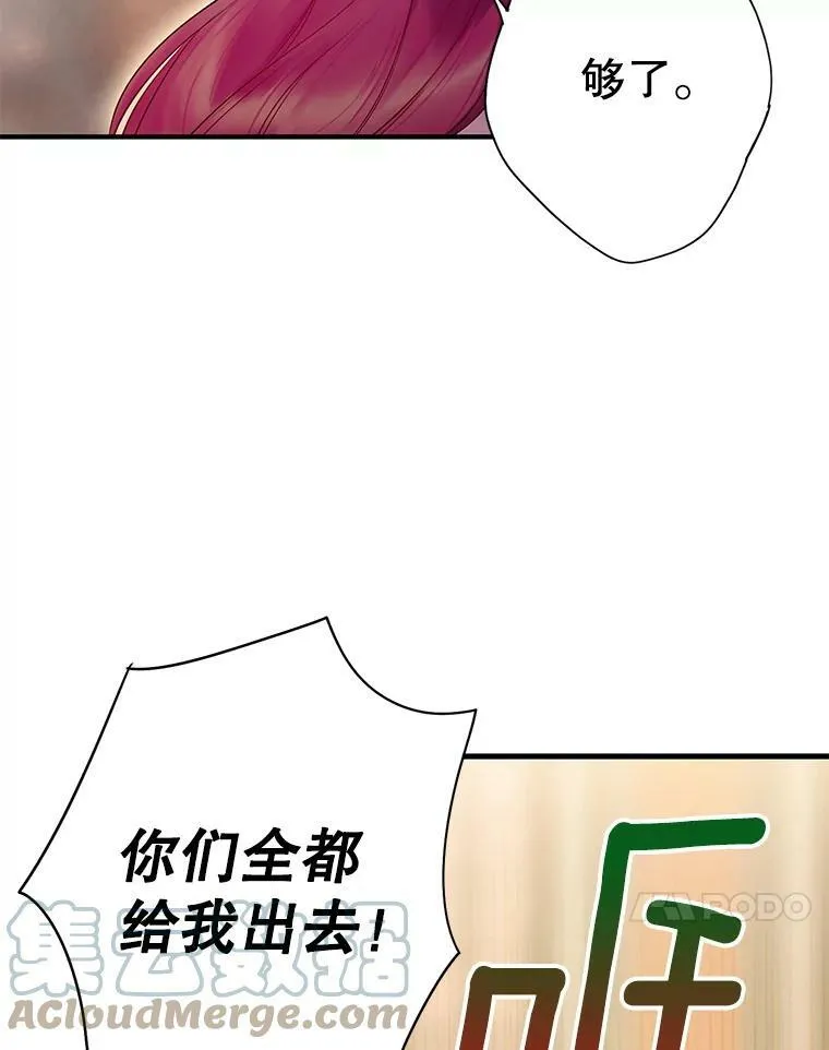 87.躲避60