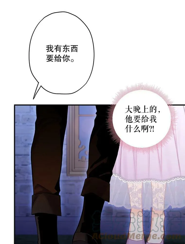 90.结婚戒指21