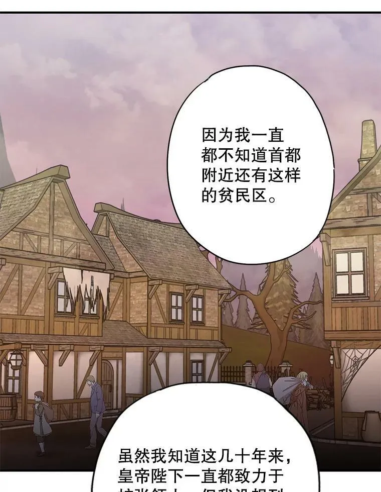 93.改变61