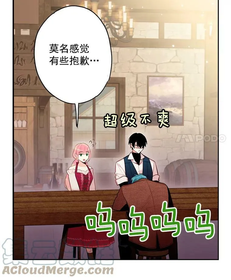 61.斗酒3
