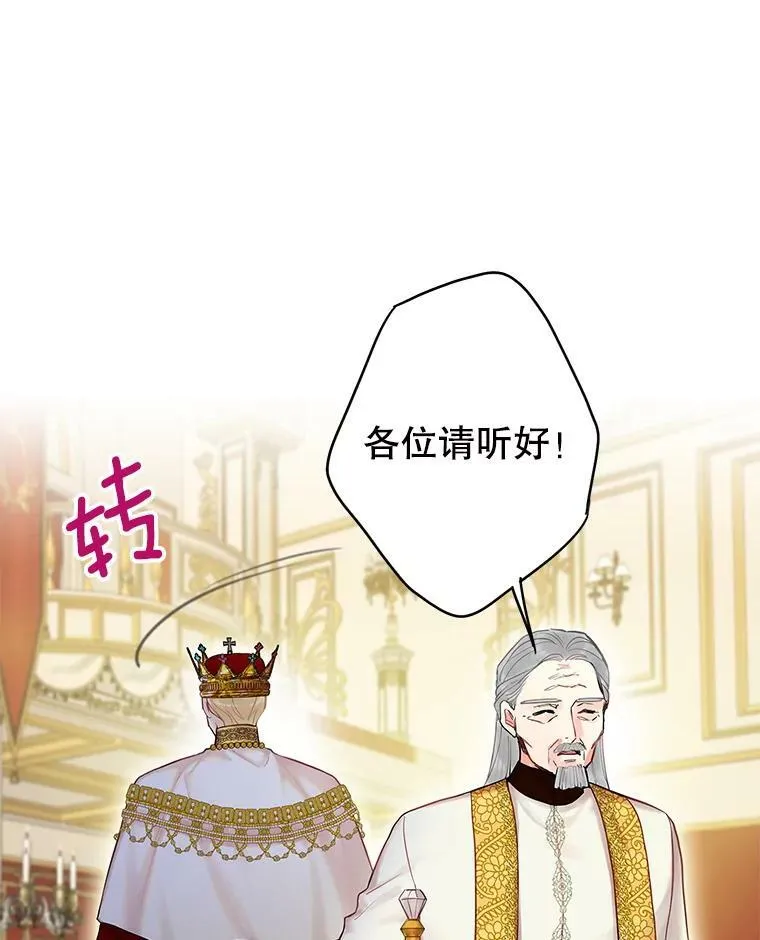 96.真假信物68