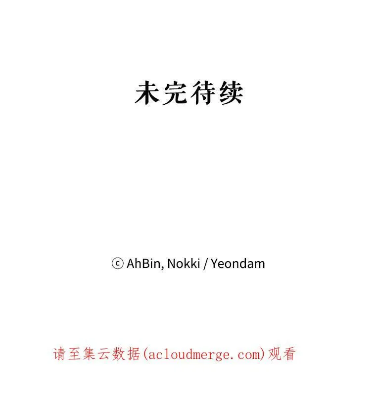 44.密会85