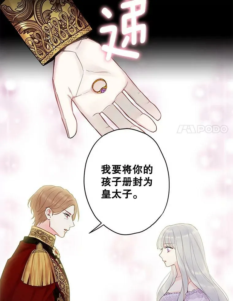 96.真假信物19