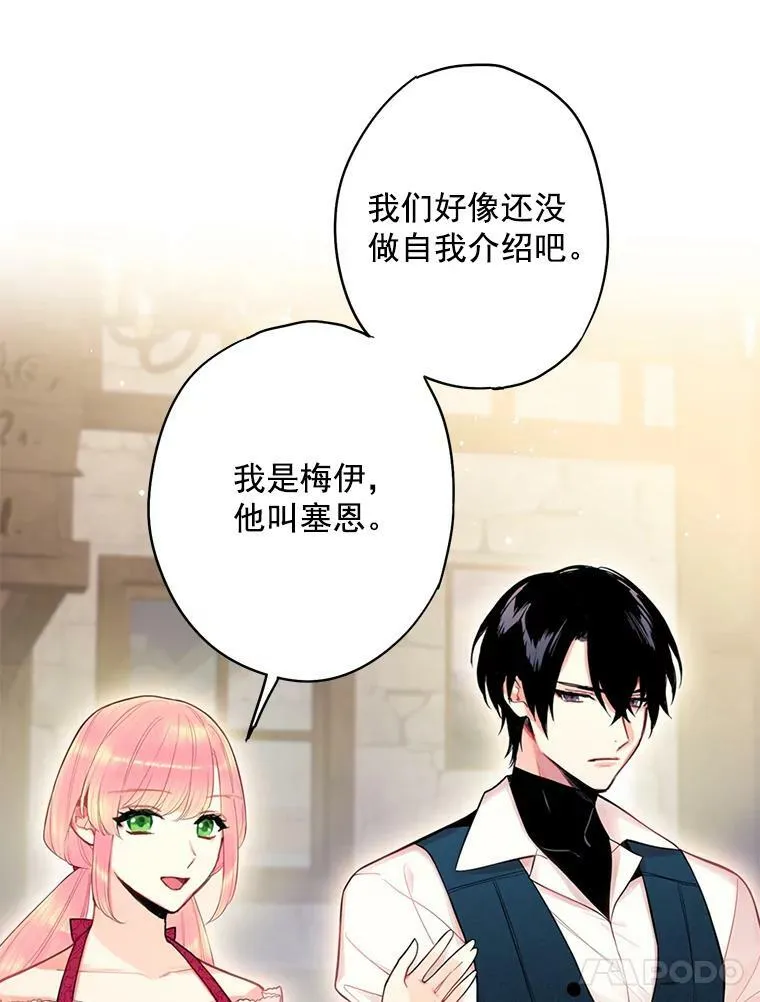 61.斗酒7
