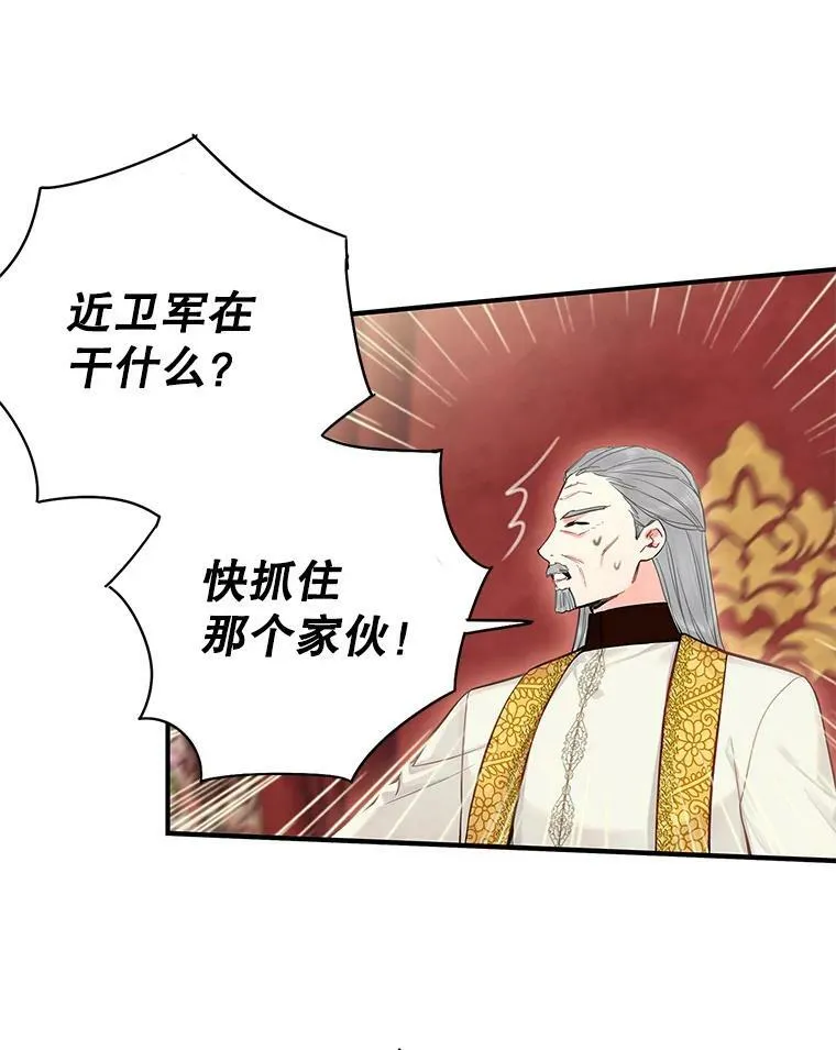 113.牺牲34