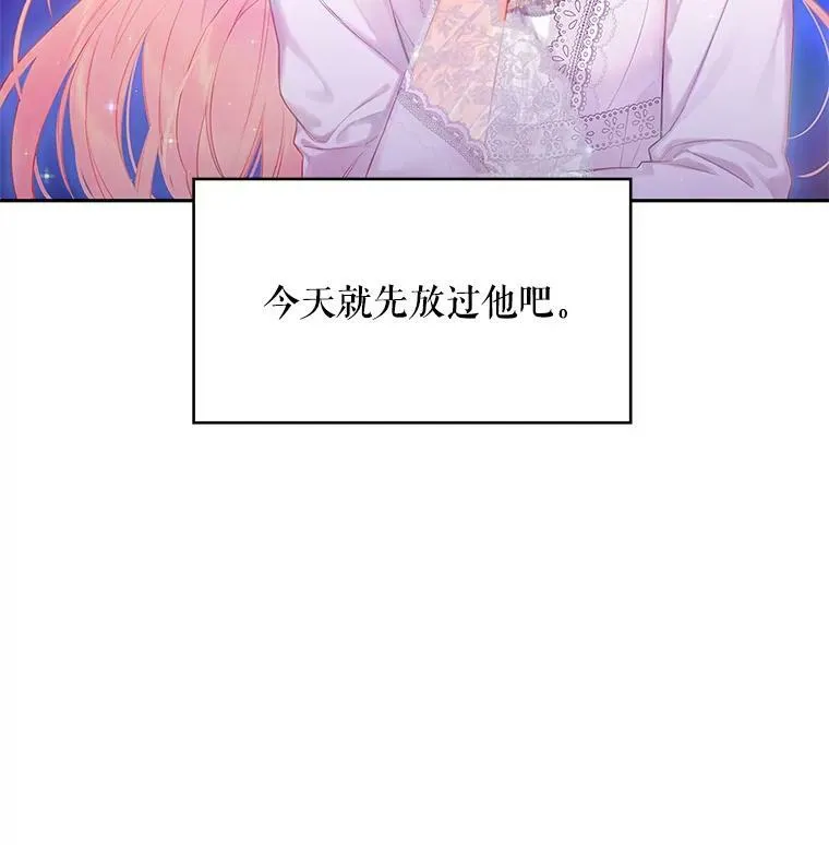 90.结婚戒指59