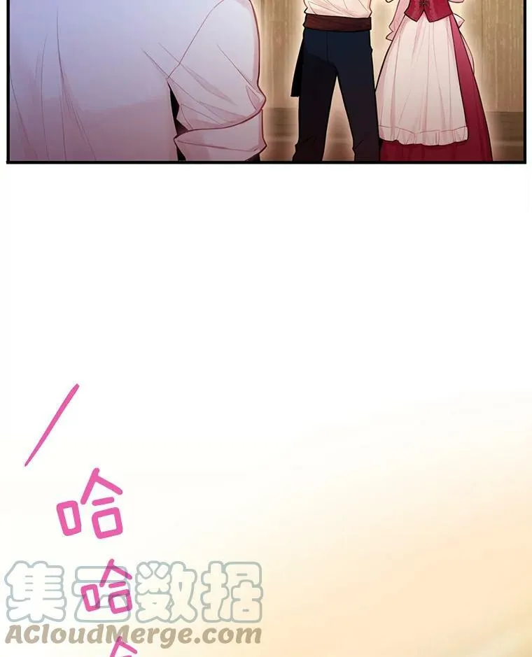62.恋爱小白12