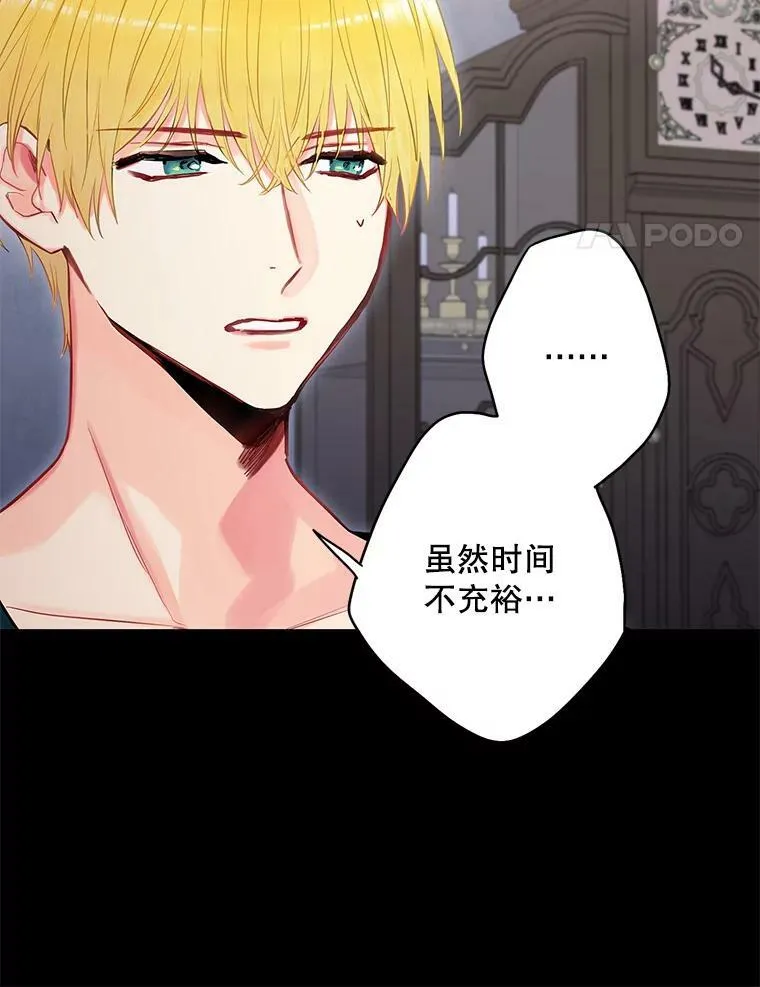 114.完美的结局13