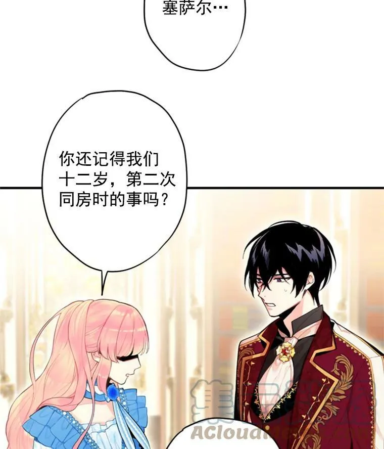42.解开误会24