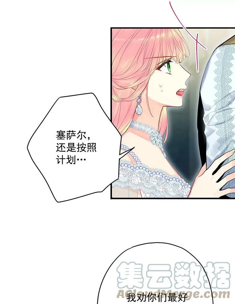 70.危机75